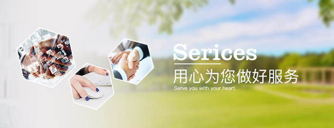 浸滲設(shè)備、浸滲液、浸滲劑售后服務(wù)