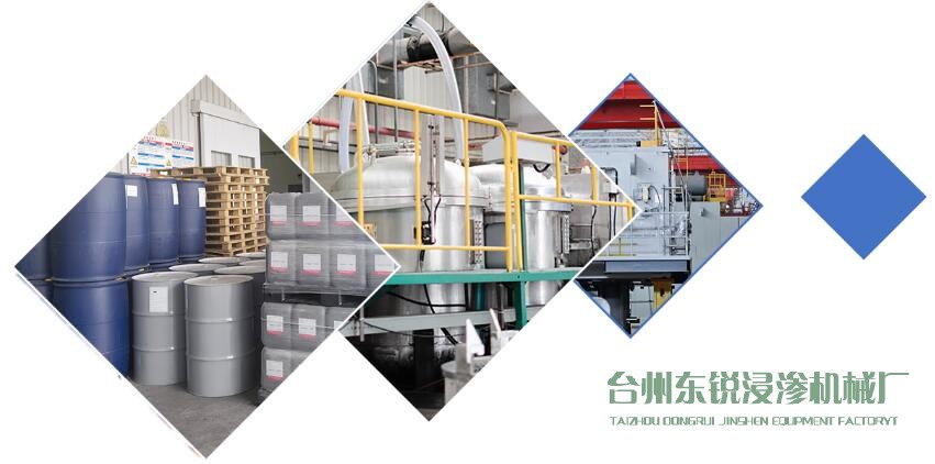 我廠所有浸滲產(chǎn)品售后服務(wù)統(tǒng)一標準化、規(guī)范化管理